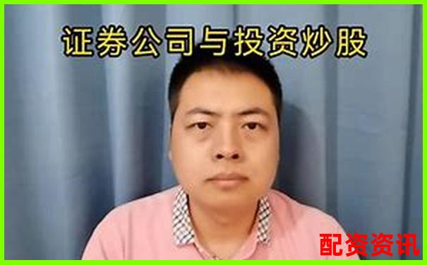沈陽股票配資公司地址揭秘 尋找杠桿投資黃金地段-永續合約100倍杠桿多少會爆倉