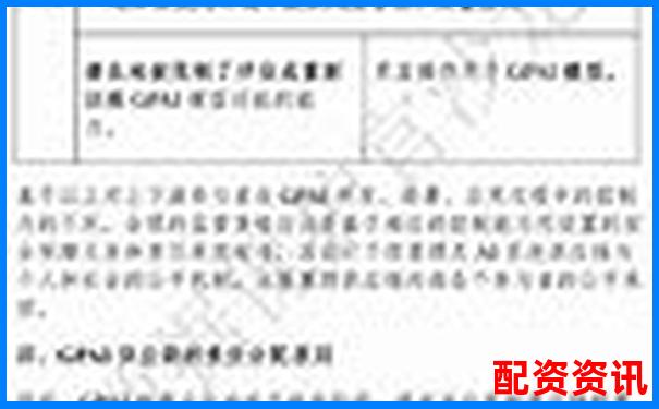 網上配資平臺可信度解析與風險防范指南-恒指交易期貨平臺那些正規