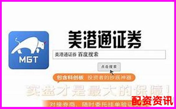 如何辨別實盤配資平臺 正規配資公司實盤驗證指南-股票配資論壇網站大全官網