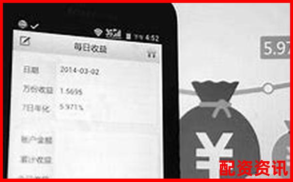 財配寶與其他主流理財平臺橫向對比評測數據說話拒絕軟文-股票短線最佳操作方法杠桿