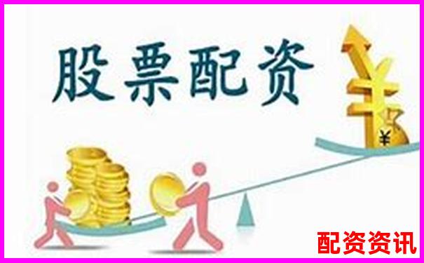 2025年最新十大股票配資平臺綜合對比榜單-股票翻了一倍賣不賣