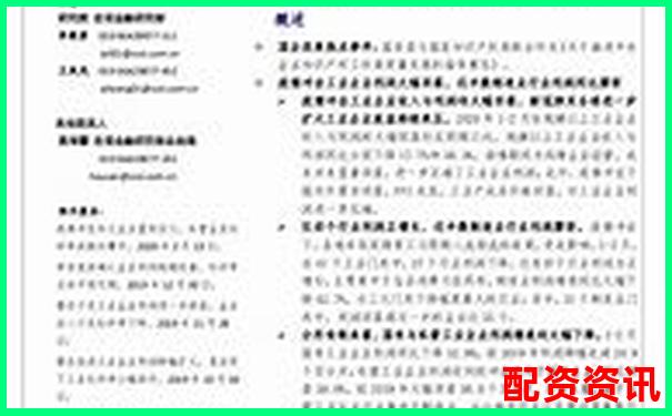優(yōu)配資2025年最新評測杠桿交易風控體系實戰(zhàn)驗證
