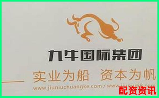 專業視角剖析九牛操盤五大核心功能究竟能否提升交易效率-弘益配資是正規平臺嗎