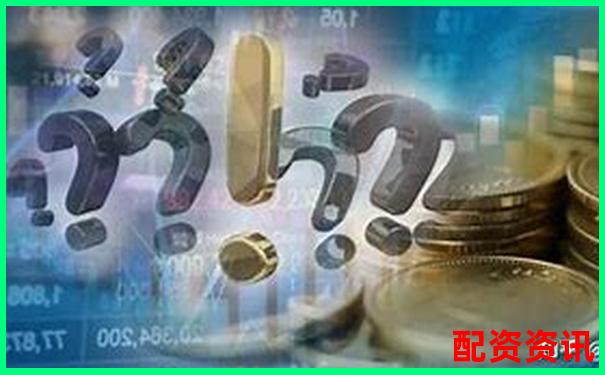 股票配資網173之家：如何安全高效玩轉配資-滬金期貨杠桿倍數公式怎么算