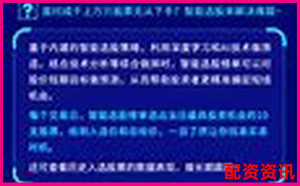 實(shí)測(cè)三十天股掌柜智能選股系統(tǒng)準(zhǔn)確率與風(fēng)險(xiǎn)控制能力詳測(cè)-楊方正規(guī)股票杠桿多少倍