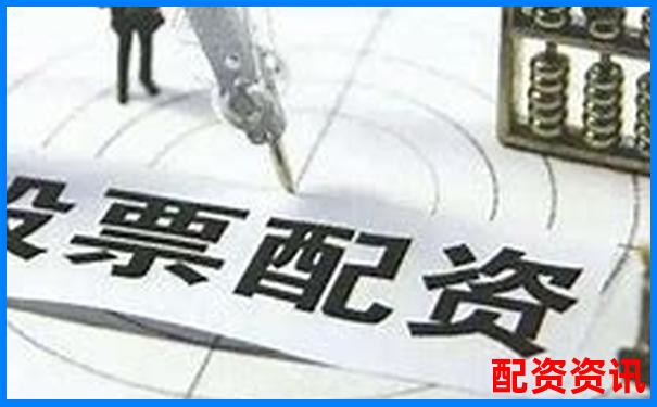 北京地區股票配資平臺全覽及選擇指南-北京股票配資平臺電話查詢