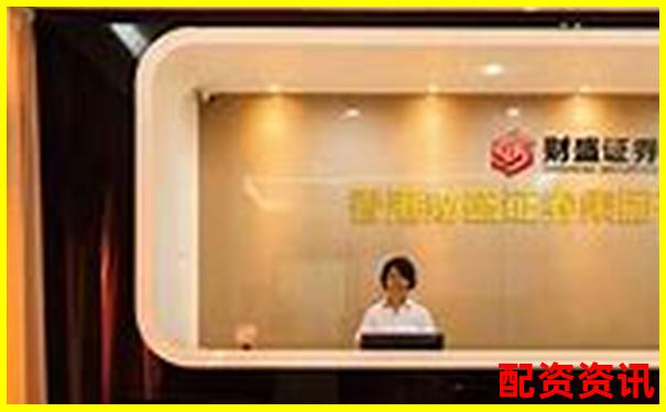 股指期貨配資官網專業杠桿交易平臺助您財富增值-國內十大配資平臺排名