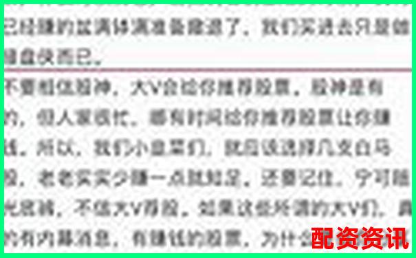 網(wǎng)上股票配資www靠譜嗎如何規(guī)避風(fēng)險安全操作-股票1倍杠桿利率是多少錢