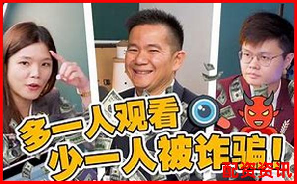 揭秘十倍杠桿炒股騙局套路 投資陷阱全解析-股票如何玩杠桿操作