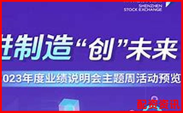 深圳股票配資交流論壇官網全新升級版-股價漲一倍 資金漲多少合適呢知乎