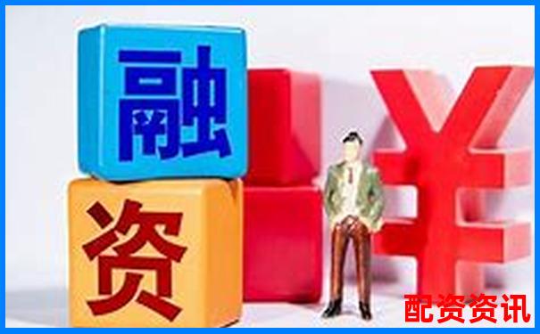 股票帶杠桿需要多少資金 3大技巧助你高效配置-杠桿投資股票有哪些