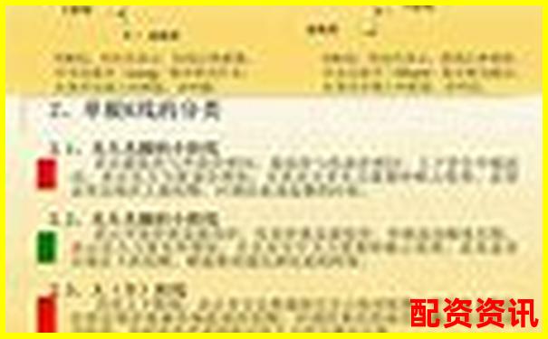 股票配資第一門戶是什么意思 新手必看攻略技巧大全-哪個平臺可以買股指期貨