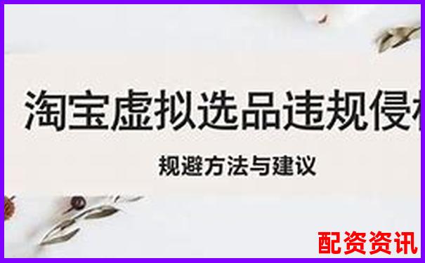 虛擬配資平臺虧損后能否申請賠償維權指南-三倍做多a股怎么買