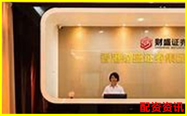 樂配資全方位評測解析其杠桿費率與風(fēng)控體系實際表現(xiàn)-600067未來十倍股