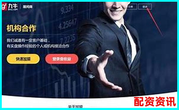 股市風向標專業配資平臺助您把握投資良機