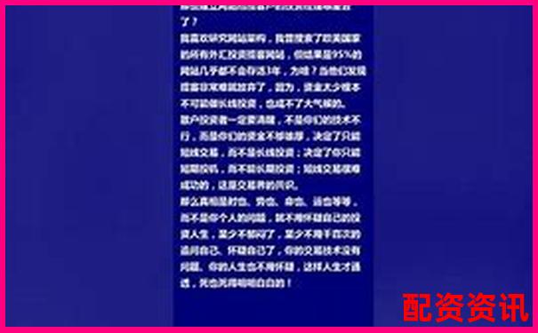 配資平臺代理怎么做 新手必看5大實戰技巧攻略-2025十倍低價潛力股