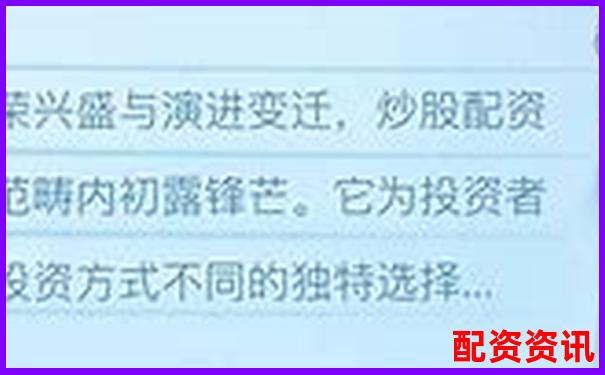 2025年正規配資平臺綜合評比與選擇指南-股票可以杠桿做空嗎