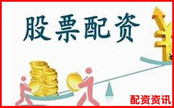 股票配資需要什么資質 杠桿交易必備合規條件解析