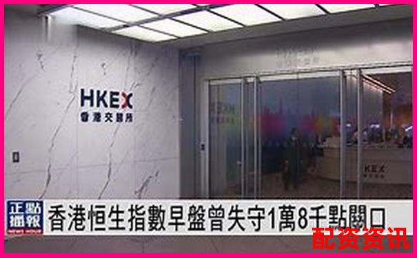 恒生指數正規配資平臺助您把握港股投資良機-特斯拉股票翻了多少倍