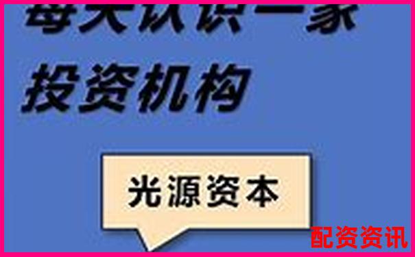 光控資本專(zhuān)業(yè)股票配資申請(qǐng)入口及服務(wù)詳情-全國(guó)配資平臺(tái)排名榜單