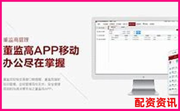 橫向對比評測金牛配資交易速度與賬戶安全防護能力-中盈集團控股股票發展行情