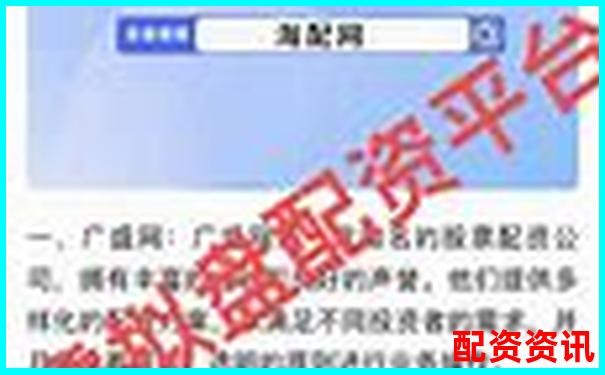 2025年最靠譜線上配資平臺選擇攻略與操作技巧-資深股民單只股票翻3倍獲利是真的嗎