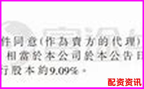 股票配資優選D簡配資穩健投資新選擇-股票幾倍杠桿榮順優配推薦申請