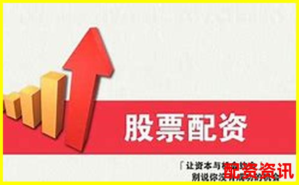 2025十大最靠譜配資平臺精選及實用操作技巧指南-股票配資平臺官網平臺網址是什么