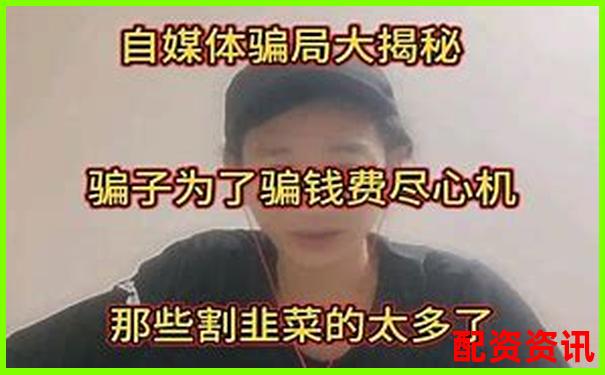 十倍杠桿平臺受害者自述投資騙局血淚教訓-炒股的人為什么加杠桿