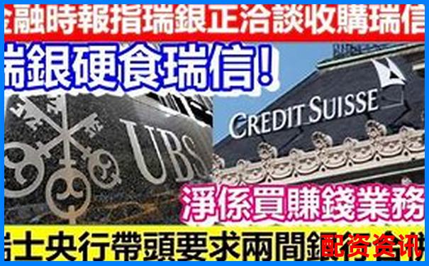 瑞銀網配資要求詳解及高效配資攻略技巧