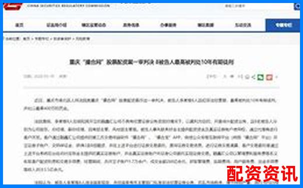 網上10倍配資真假揭秘 配資十倍杠桿操作攻略解析-股票30倍杠桿平臺有哪些