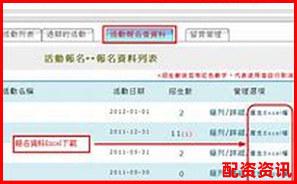 配資658官網最新查詢入口與操作指南