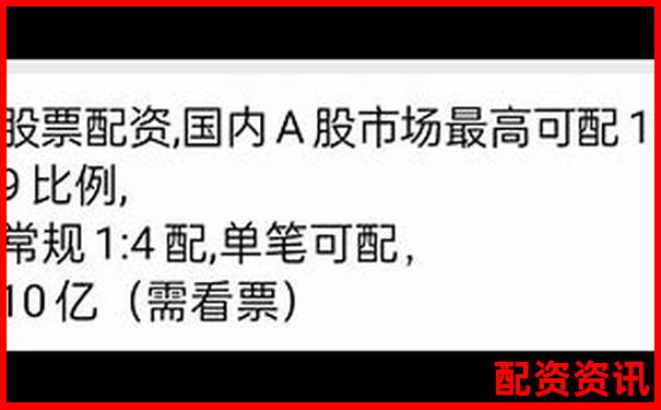 十大股票配資平臺正規性全面解析與選擇指南-合法的股票配資平臺有哪些
