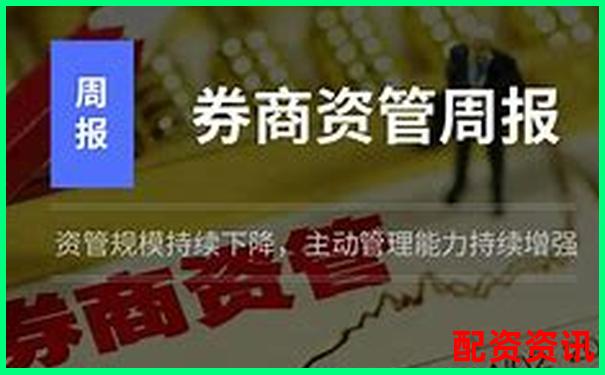 券商配資門戶網站有哪些 官方APP下載及在線注冊入口-證券公司財務杠桿倍數