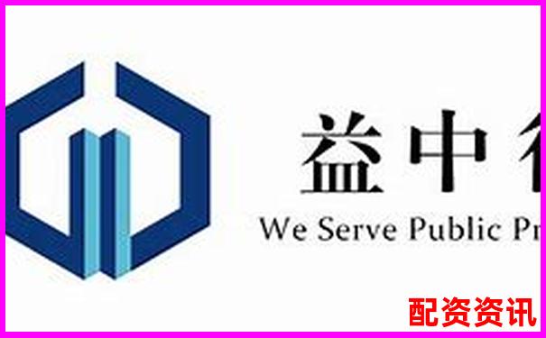 益陽中國銀行配資咨詢熱線電話及服務(wù)指南-正規(guī)股票配資官網(wǎng)查詢