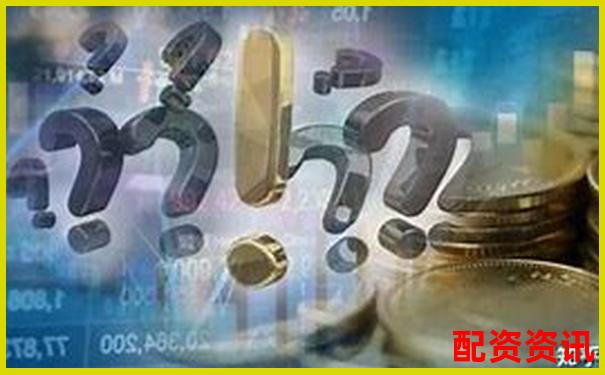 配資平臺(tái)炒股是否違法知乎網(wǎng)友熱議解析-股票一般漲幾倍會(huì)停牌交易