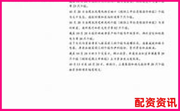上海股票配資案件最新進展及投資避坑指南-證券公司融資融券的杠桿倍數