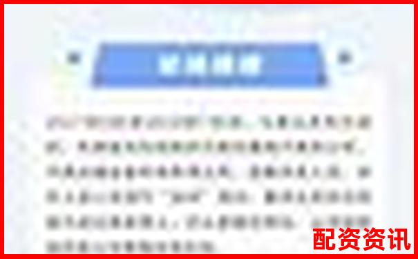 非法經營股票配資獲利180萬元量刑標準解析-光杠桿的放大倍數如何計算?怎樣提高光杠桿的放大倍數?