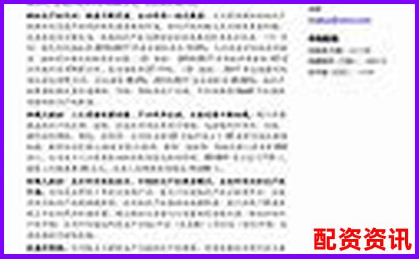 光控資本股票配資服務全國市場表現分析-股票怎么加杠桿最低要多少錢