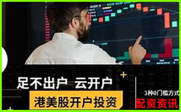 財富牛配資登錄不了怎么辦 杠桿炒股用戶必看解決方法-股市如何加杠桿操作