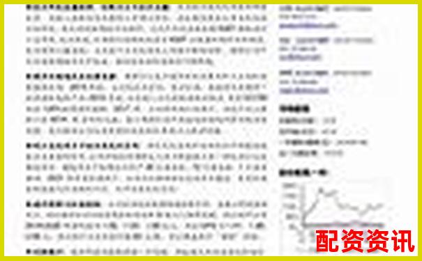 光控資本股票配資服務全國市場表現分析-股票杠桿幾倍怎么算收益的呢視頻