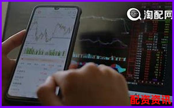 炒股配資入門必看基礎知識網站大盤點及行業解析-股票配資正規平臺有哪些