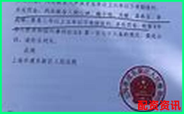 非法經營股票配資獲利180萬元量刑標準解析-半年十倍的股票秘訣