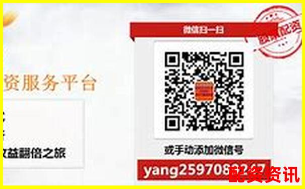 股票配資策略大全30種實用方法解析-配資股票交易平臺佰朔資本如何呢