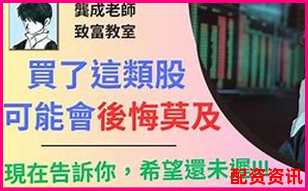 2025最新股票配資平臺(tái)十大排名及實(shí)用攻略技巧-十大最安全的配資平臺(tái)