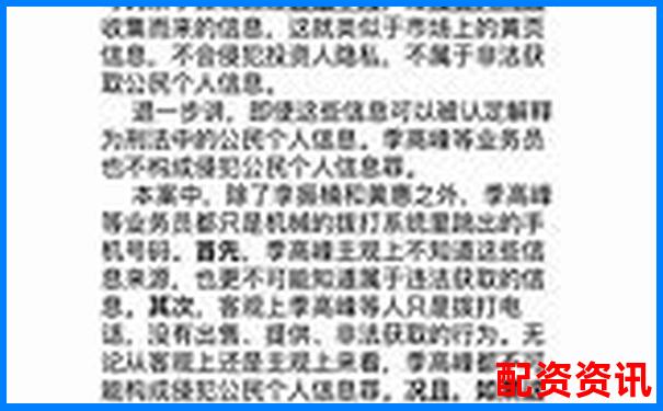 股市杠桿暗流涌動 非法經營罪股票配資風險警示-手機股票配資app光控資本.怎樣注冊開戶