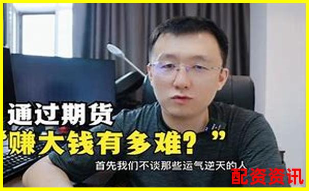期貨鑫東財配資十倍真的靠譜嗎 能否實現高收益-國家允許的配資平臺滿意前往華泰資本系統