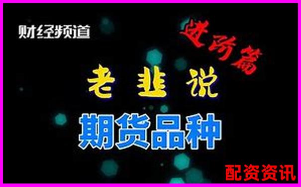 期貨配資官網(wǎng)首頁(yè) 杠桿交易攻略與實(shí)戰(zhàn)技巧大全-股票配資系統(tǒng)平臺(tái)搭建