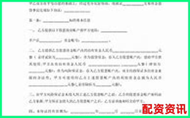 股票配資合同無效判決書解析及避坑指南配圖-配資是高利貸嗎知乎