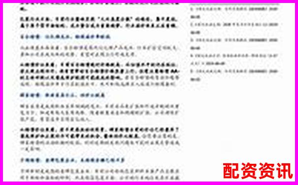 鑫配資專業評測報告帶你了解平臺安全性穩定性與收益表現